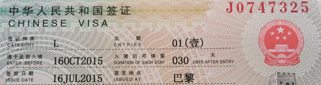 Après avoir obtenu un visa russe, j'ai monté mon dossier pour obtenir mon visa chinois. Je pensais que ce serait facile, que l’administration chinoise serait plus ouverte que l’administration russe. A tort. Je me suis même fait une petite frayeur quand mon dossier a été refusé !